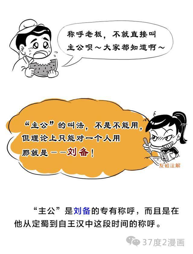 我该怎么称呼你呀 0658b86522774bada5cd3846cef7aee0.jpeg