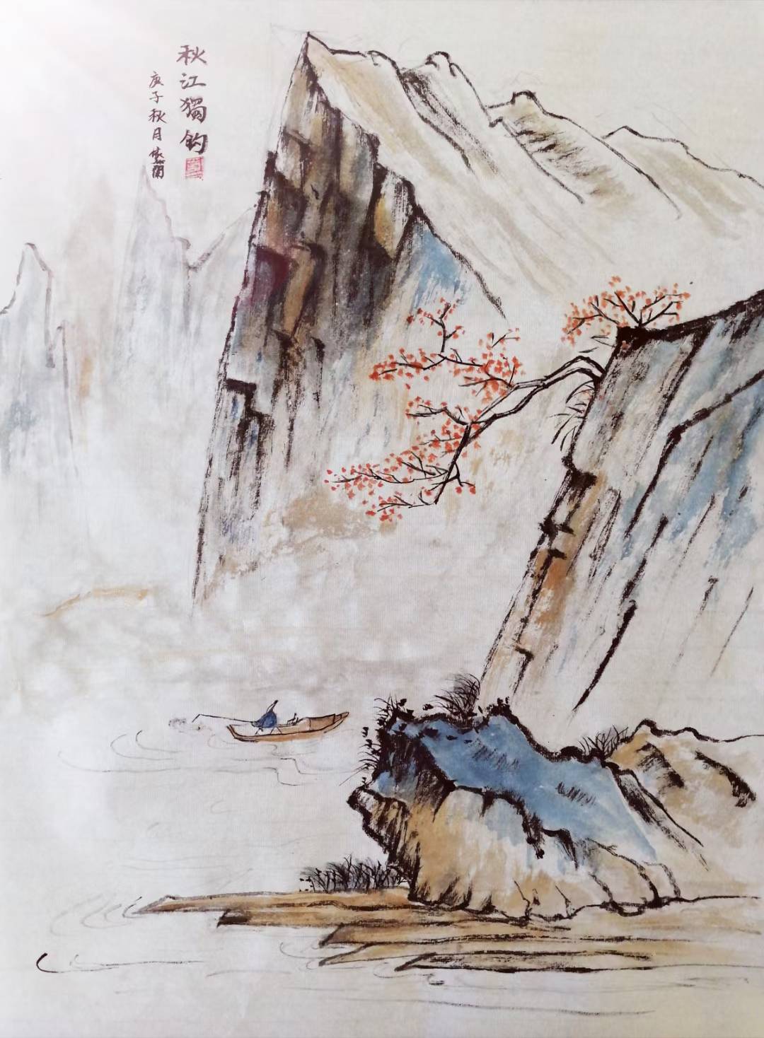 工笔画与山水画新秀――鸿雁