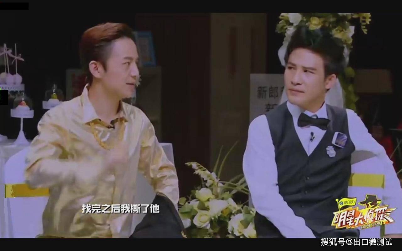 综艺明星大侦探哪季最好看 2114ebc919094f9d89e475e26c82bb93.jpeg