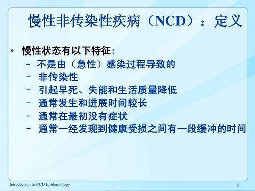 中低收入|乙肝NCDs模型研究，中低收入感染致病，高于年龄饮食结构因素