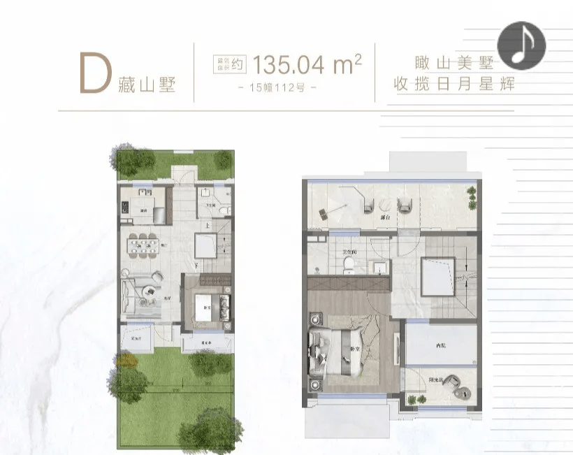 联排别墅户型