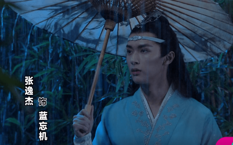 毁完《陈情令》毁《情深深雨蒙蒙,童星出身的他,真不适合演戏_张逸