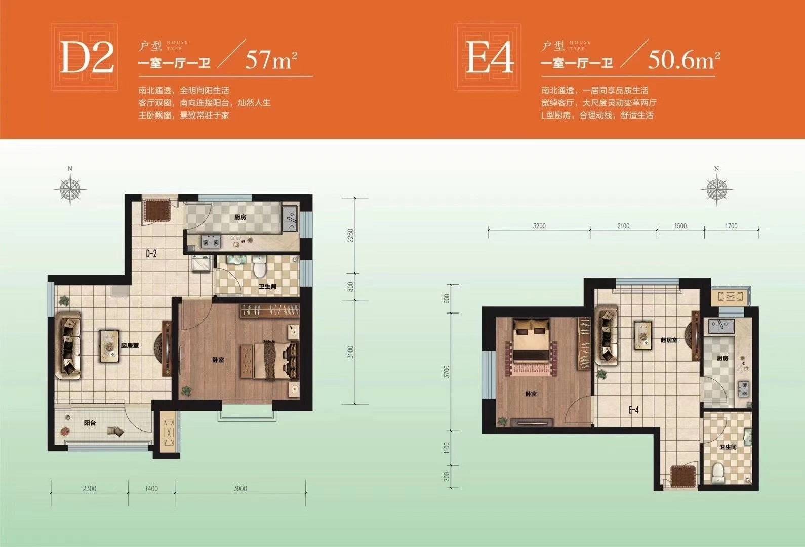 燕郊「福成·理想汇」燕郊福成·理想汇最低价开盘了!