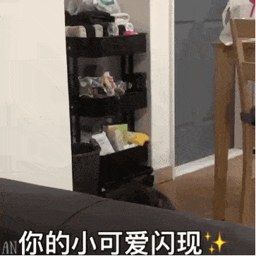 gif动图:这像不像你女朋友生你气时得表情?来自萌娃的
