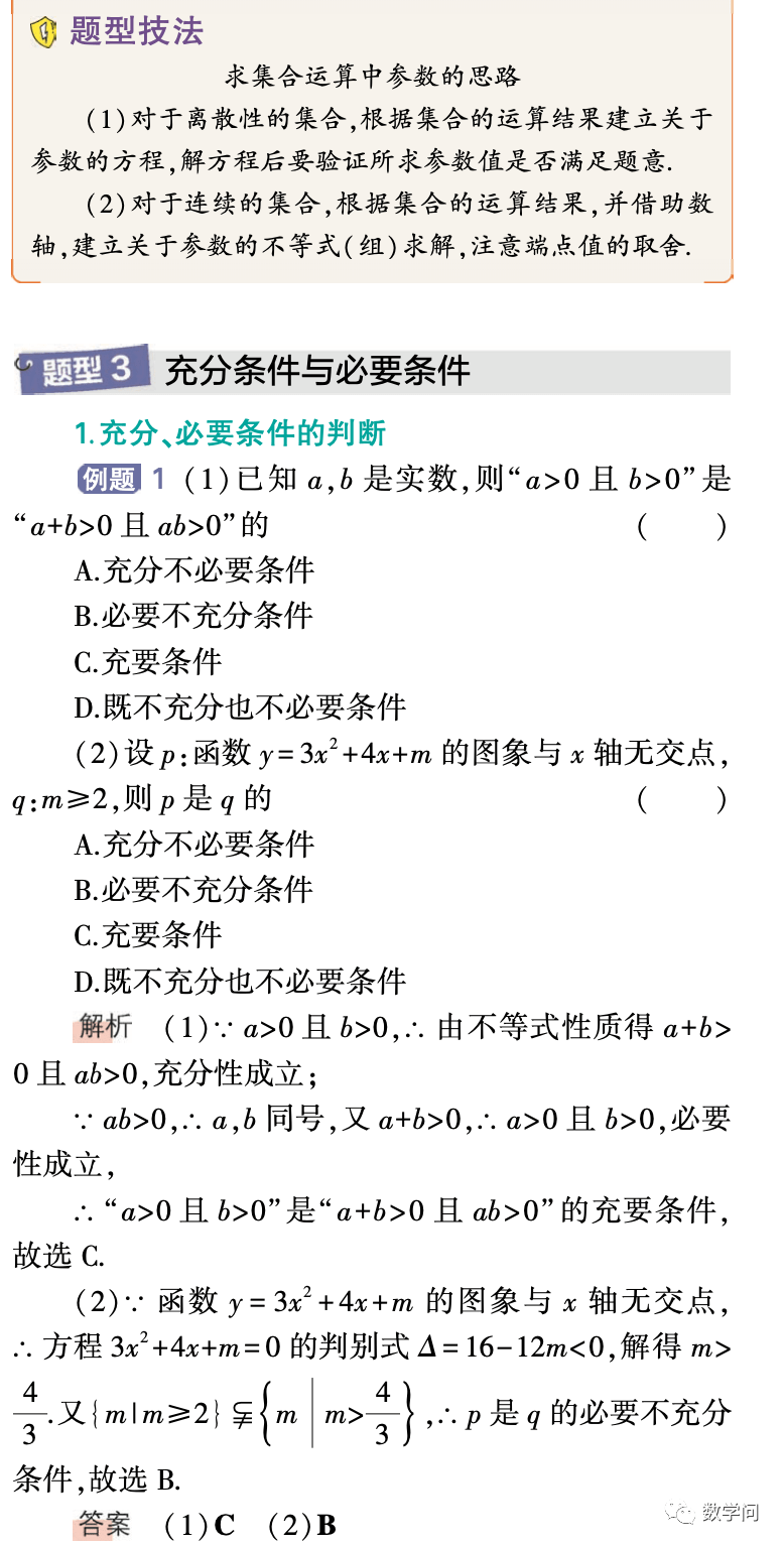 关于gdp的数学问题答案_数学问题,解释答案.