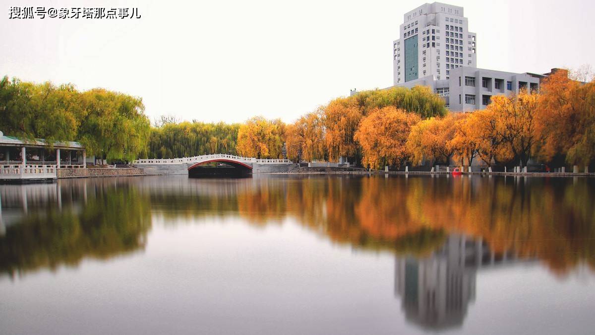 原创"双一流"新面孔预测之燕山大学:寄托全省希望