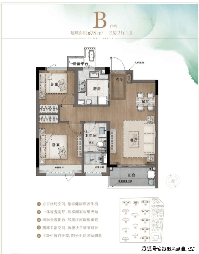 2021桐乡乌镇璟园户型图介绍|开发商,样板房【官网】