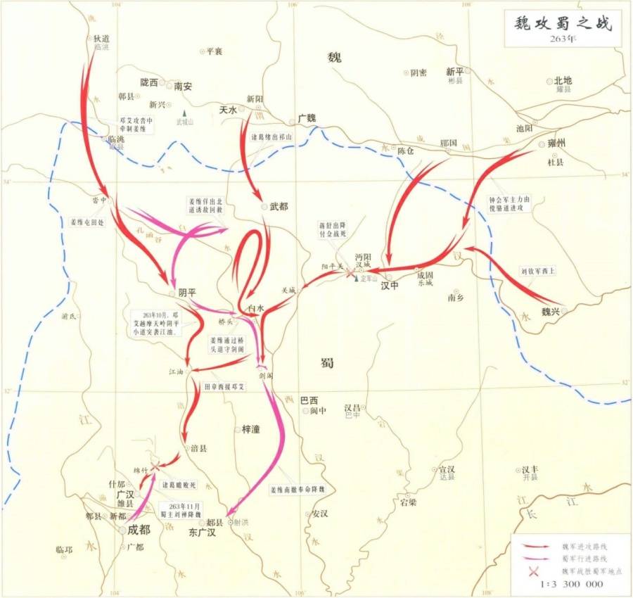 为什么邓艾非死不可因为他偷渡阴平一战同时得罪了四位大佬