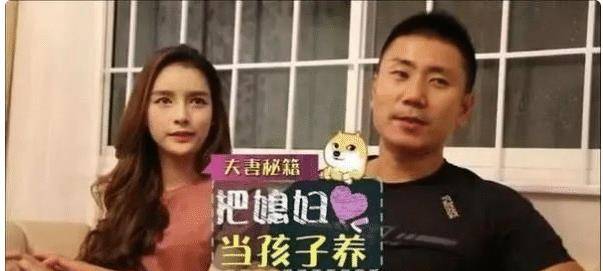 中国富二代娶泰国最美人妖,曾说生不了孩子也没关系,现状如何?