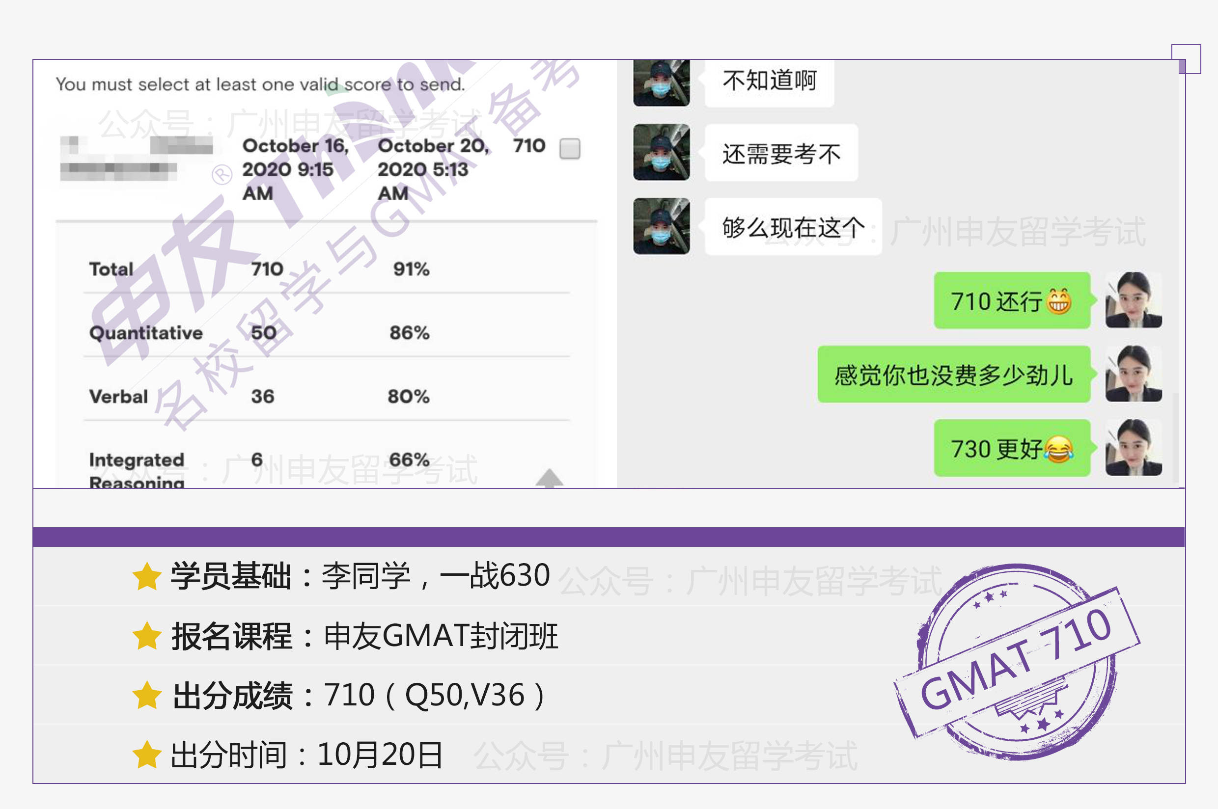 2020年上半年广州市G_广州市地铁线路图2020