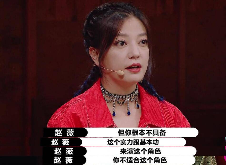 好演员要有羞涩感要知寒碜，李诚儒的话怼《演