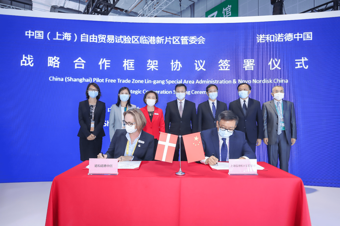 诺和诺德2020世界排名_诺和诺德2020年H1财报:疫境生存,全球销售额仍增长(2)