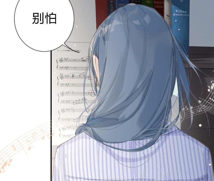 《不健全关系》漫画,雨总为何随母姓?雨妈地位也许比雨爸更高