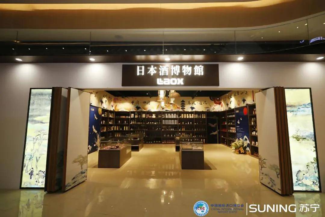 逐浪进博会,“双身份”苏宁探索零售服务商发