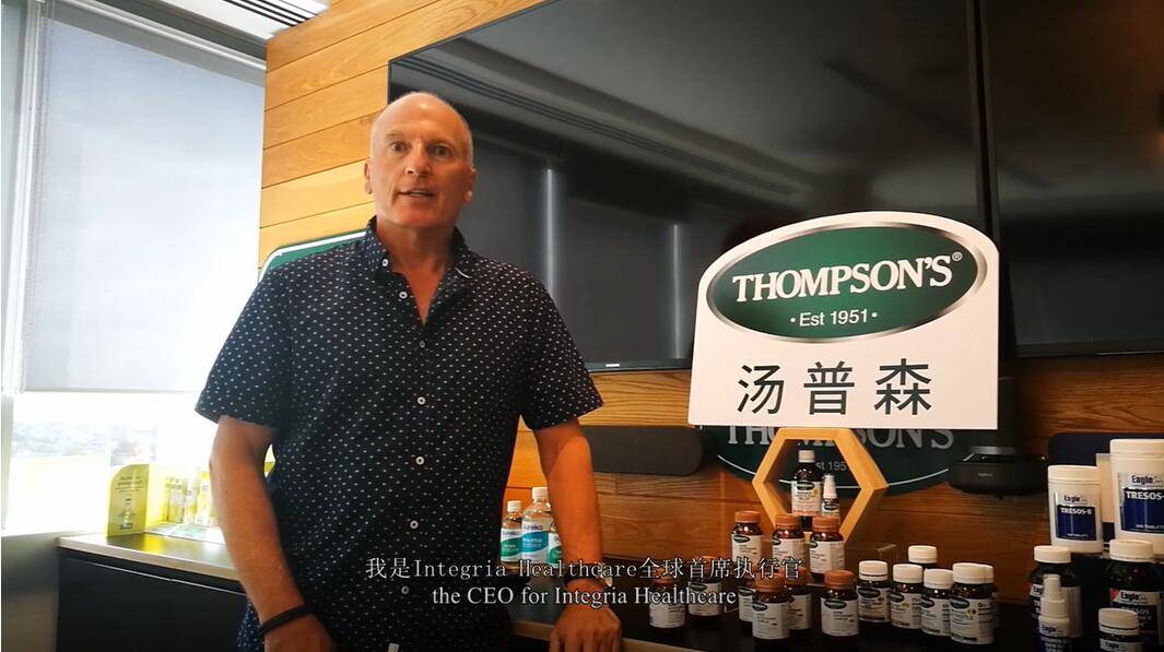 新西兰国宝级品牌汤普森震撼开启“高能液体三剑客”新品发布会