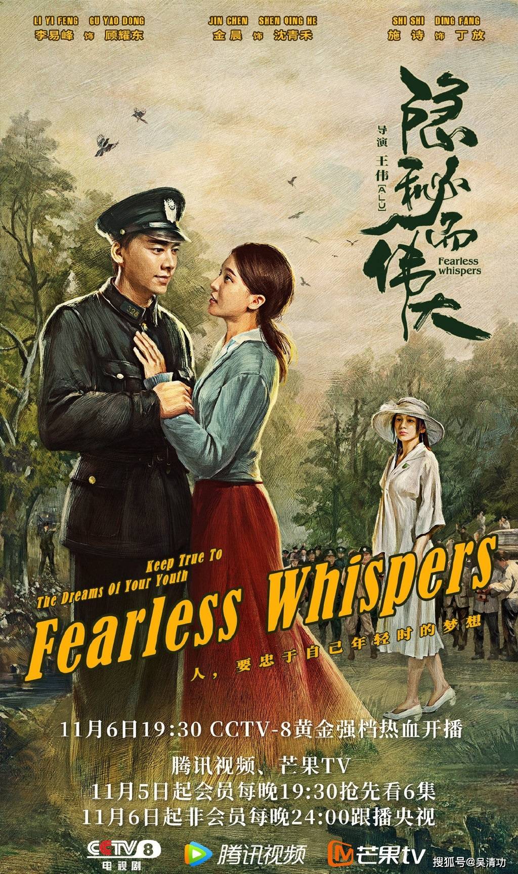 李易峰新剧开播收视率惨淡，观众调侃他是第二