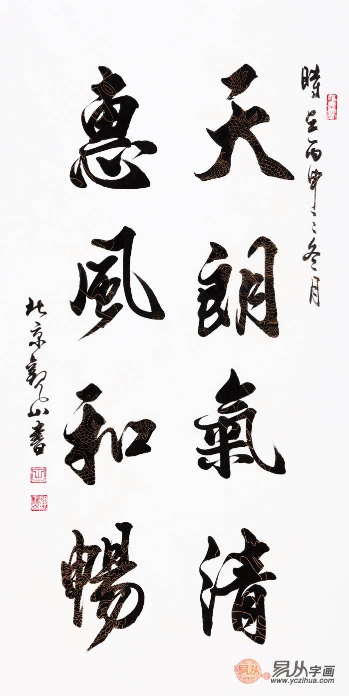 什么样的书法作品才叫好 965712237b204b0dba009f64d6a3dbbc.jpeg
