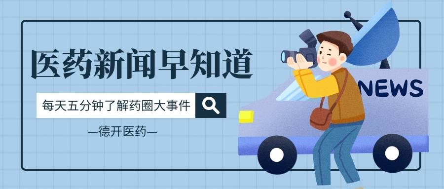 2020年全球互联网医_2020年中国互联网+医疗行业发展现状分析市场规模已