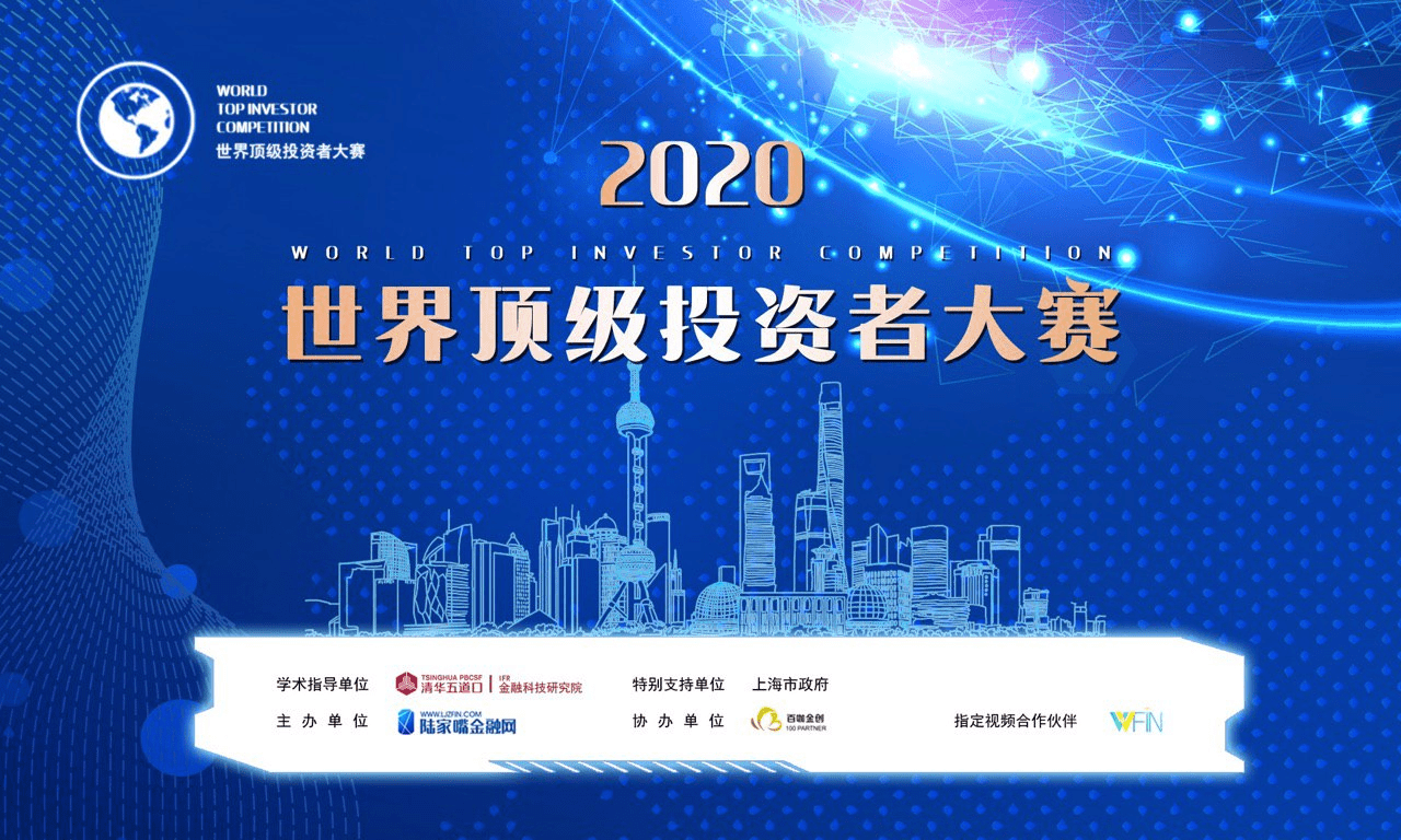 波段操作|千磨万击还坚劲的投资导师：张远博