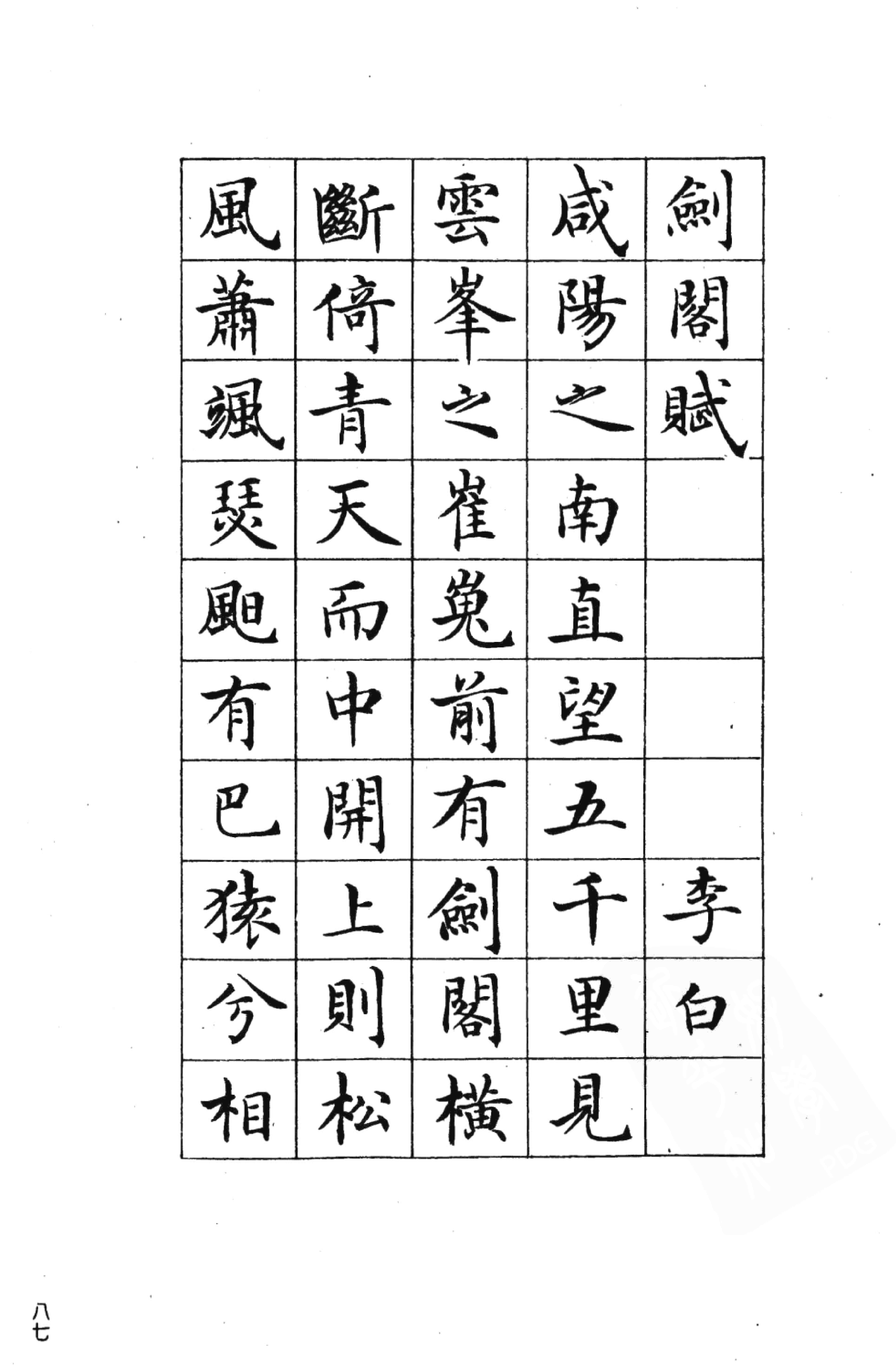 c7b25713a5dd4941906926b12651ffb8.png
