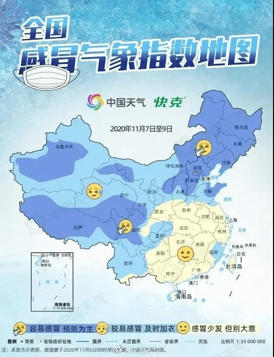 全国感冒预警地图#coming