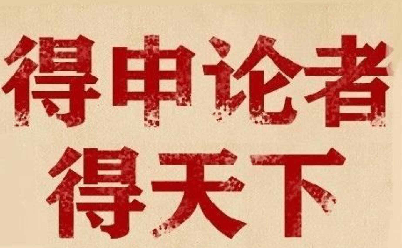 开头|2021公务员考试申论开头这样写，不拿高分都难！