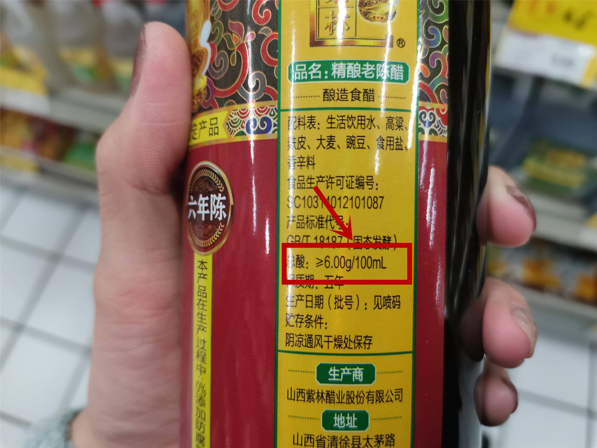 原创买醋时瓶身上印有这2个字母再便宜也不建议买都是勾兑醋
