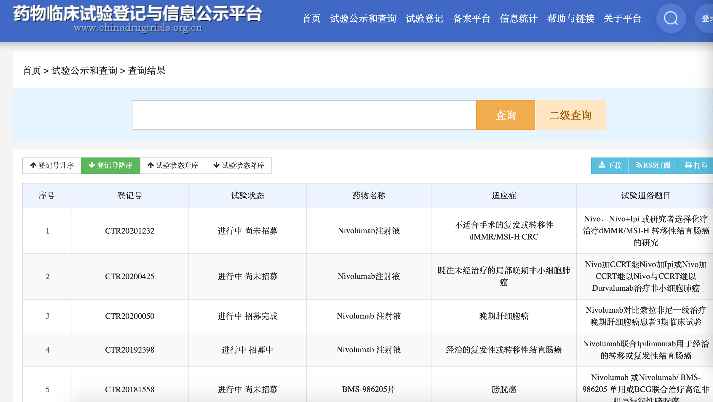 新药|乙肝在研新药nivolumab，Ib期联药，1名表面抗原丢失