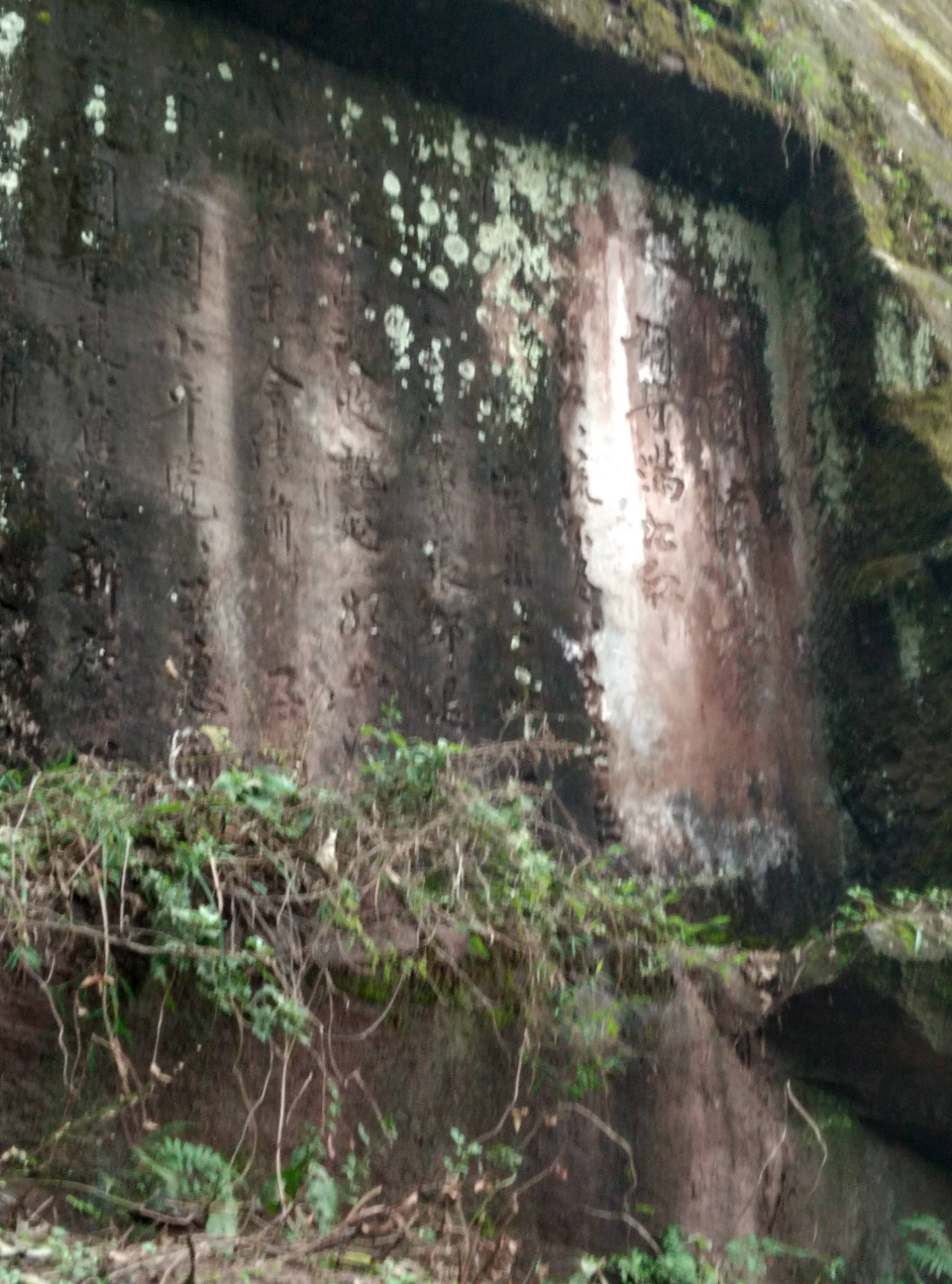 杨森|广安杨森花园：摩崖石刻记录着杨森与吴佩孚的一段交往