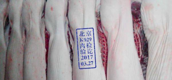 原创猪肉上红章和蓝章代表什么这么多年母猪肉啊