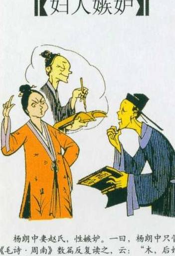 古代搞笑段子-笑林广记第61篇
