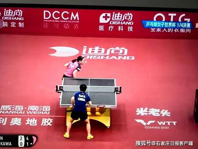 2020乒乓球女子世界_2020乒乓球女子世界杯陈梦战胜孙颖莎拿到首个世界