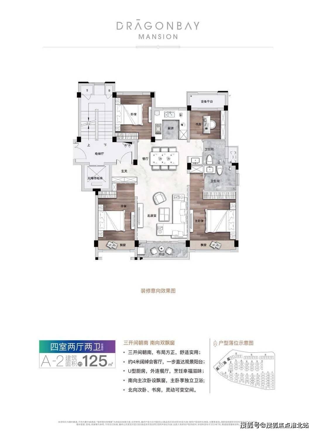 长兴人口2021_人口普查