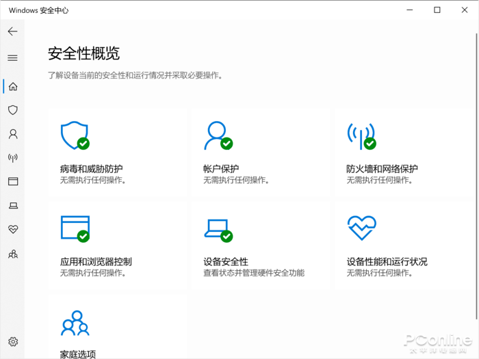 win10中毒了怎么办