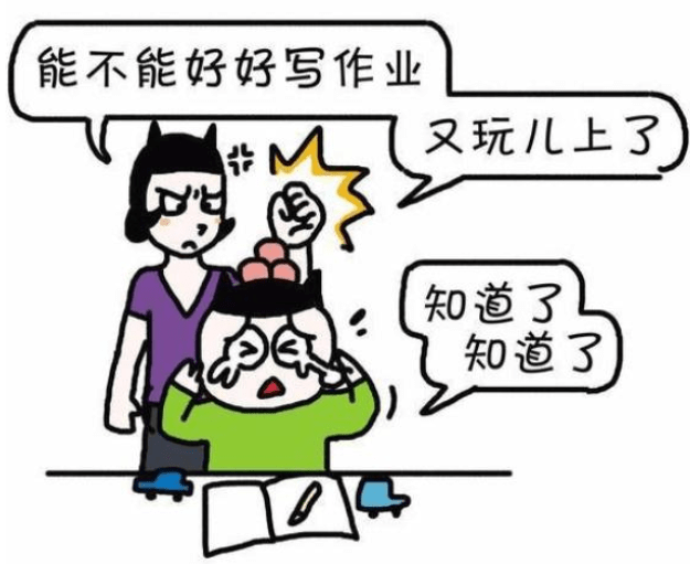 怎么样才能上课不分心 92b9a867f6b84f20bd135e5c30fede94.png