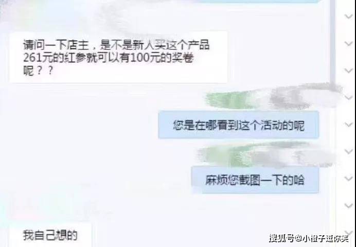 搞笑圖片：相親對象的迷惑行為....... 搞笑整蠱 第3张
