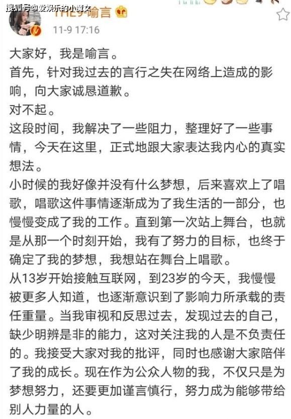 轻狂简谱_轻狂图片巫哲(3)