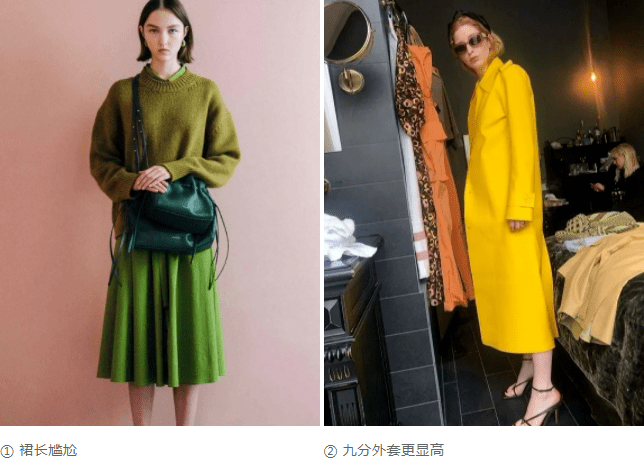 比例|小个子穿搭技巧，看这篇