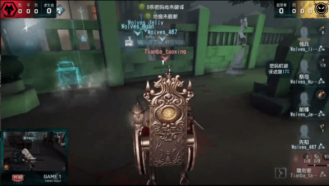 第五人格2020职业联_第五人格IVL职业联赛秋季赛常规赛GrvsZQ第一局ZQ战队