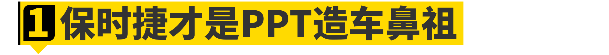 这10个保时捷的小秘密......连车主都不知道！