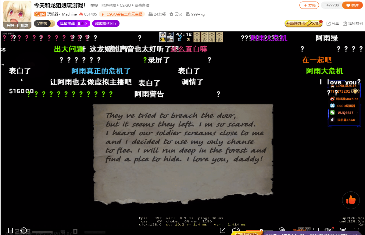 著名的虚拟主播 0e91c5909de140de82332433c4f1d05c.png