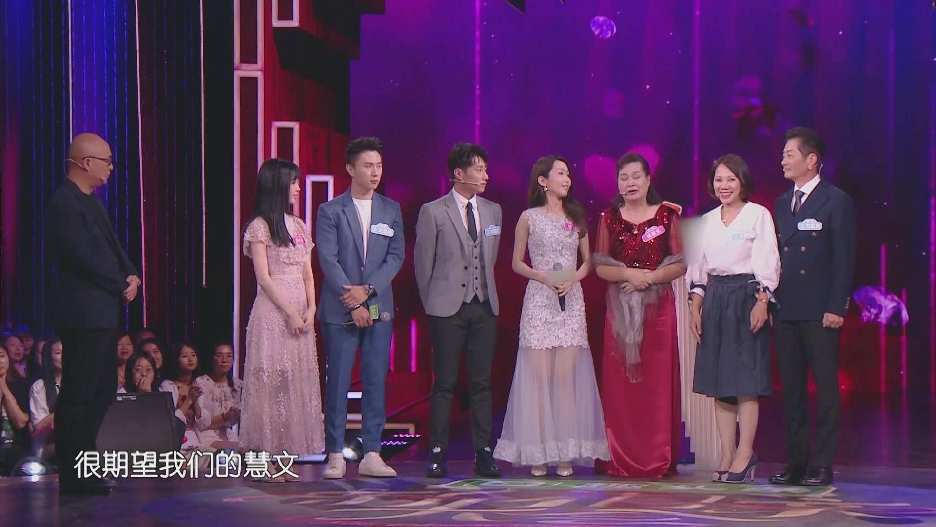 新相亲刘凯纶牵手成功亲哥携廖梓辰返场祝福团圆场面感人