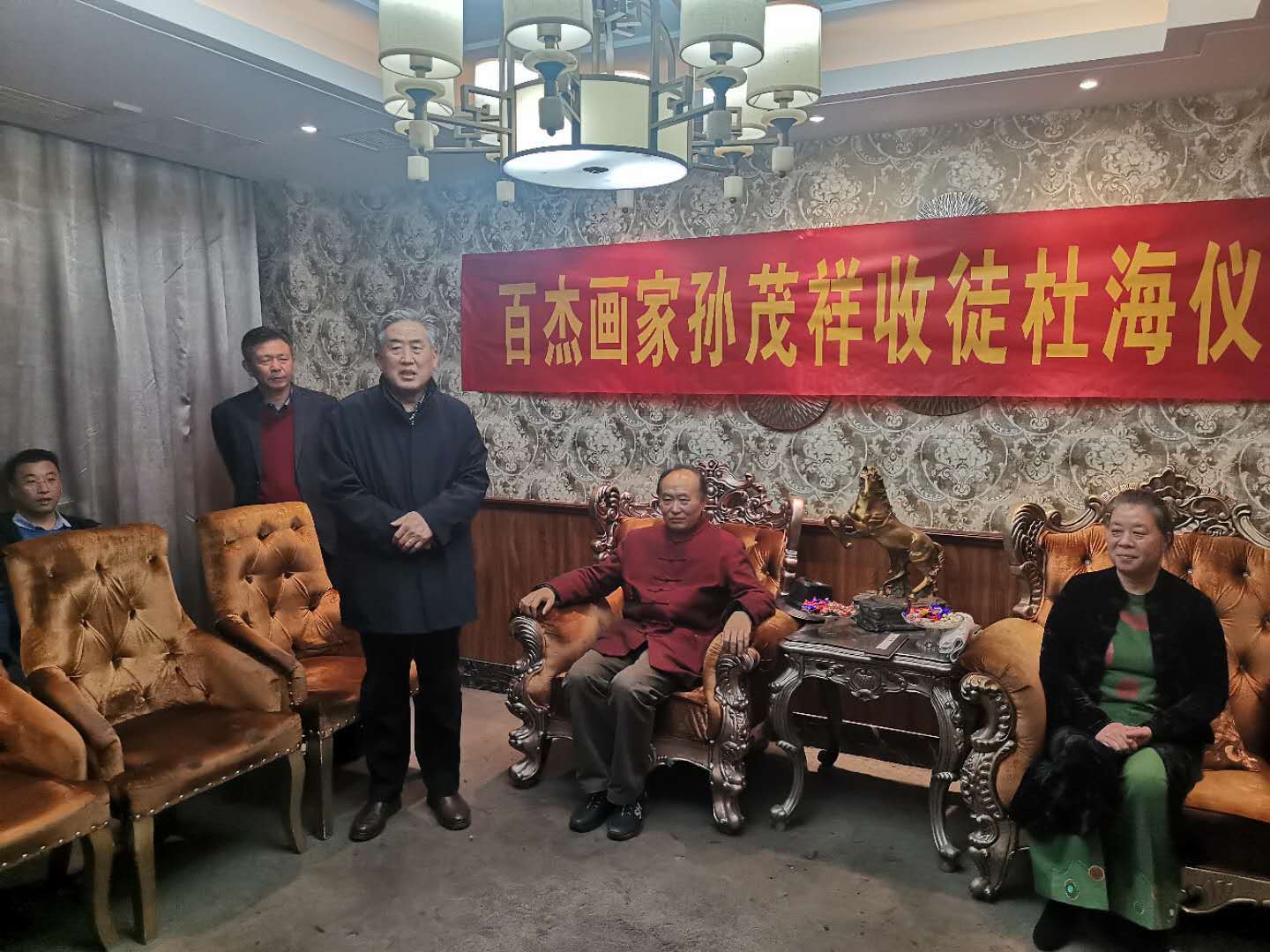 著名画家孙茂祥收徒杜海仪式在徐州举行