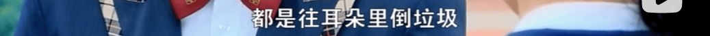 蒙淇淇|8万人在玩的新梗又没懂？撸完500部剧，我终于学透了凡尔赛