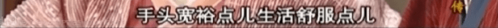 蒙淇淇|8万人在玩的新梗又没懂？撸完500部剧，我终于学透了凡尔赛
