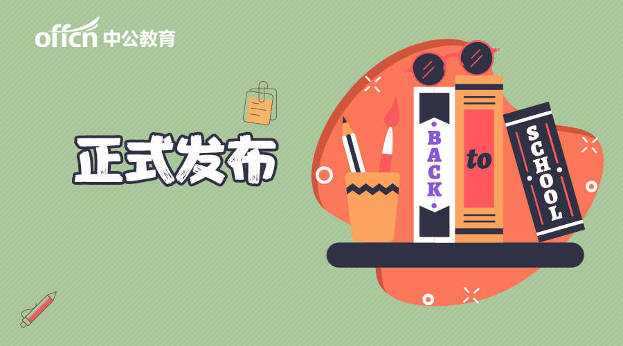 湖南省2020专科学校_2021年湖南民办大专学校