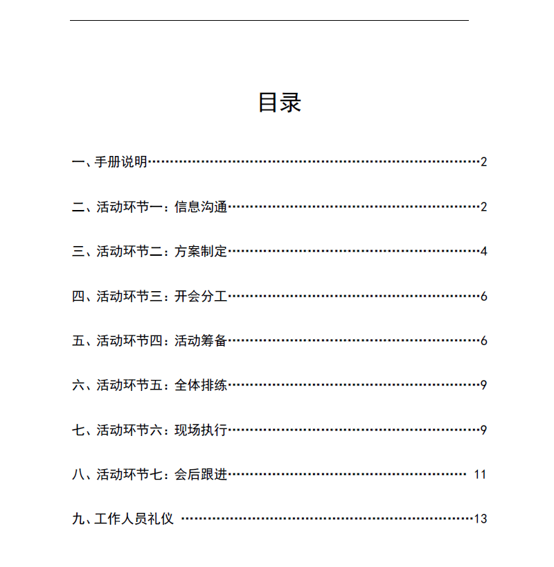 56a7a4e9471e4d89a2b80df78711967c.png