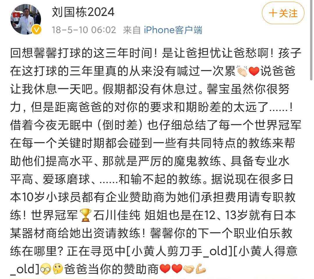 乒乒乓简谱_乒乓歌简谱(3)