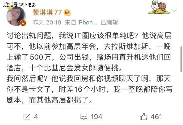 蒙淇淇|8万人在玩的新梗又没懂？撸完500部剧，我终于学透了凡尔赛