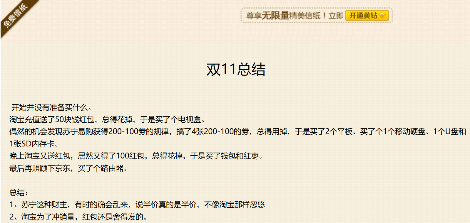 a5f29fedc65e4f9e9d8779b4832e6ba1.png